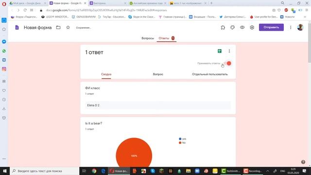 Гугл викторина смотреть онлайн