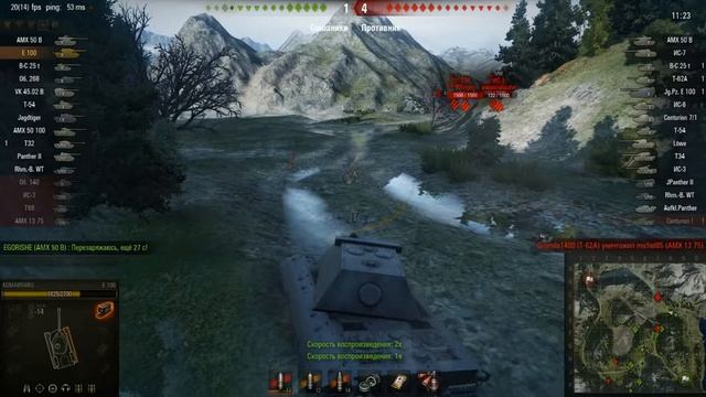 МАШИНА ВРЕМЕНИ WOT. ПАТЧ 0.9.4. Е100. (18+) смотреть онлайн