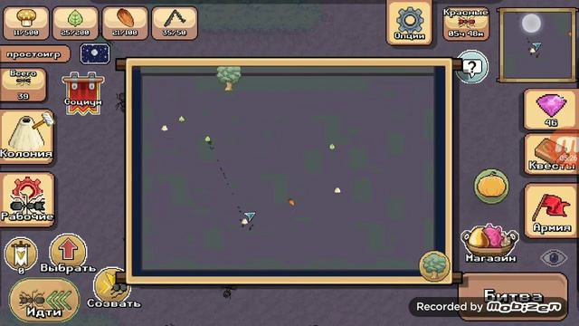 снова атаковал игрока pocket ants #4 смотреть онлайн