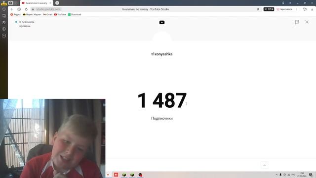 ААА ПОСХАЛКО ПОСХАЛКО 1488 ПОДПИСЧИКОВ ААА ВКЛЮЧАЙ ВЕНТИЛЯТОРЫ смотреть онлайн