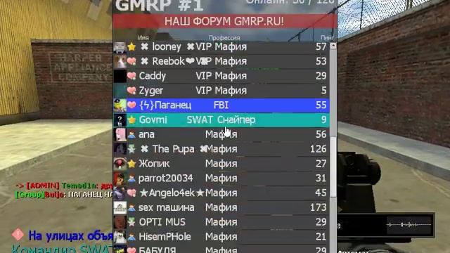 hl2 2019 07 11 19 22 37 674 смотреть онлайн
