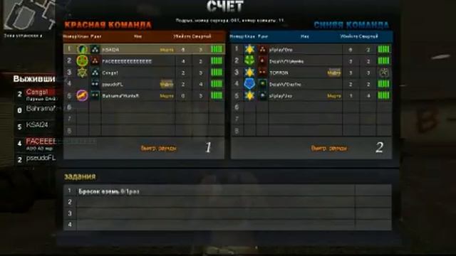 PointBlank 2017 07 03 23 46 31 494 смотреть онлайн
