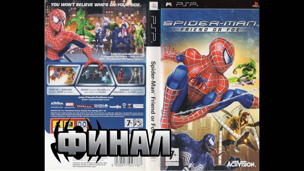 Spider-Man: Friend or Foe (PSP)-Мистерио: Финал.