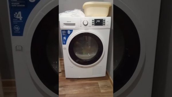 Первый запуск сушильной машины.