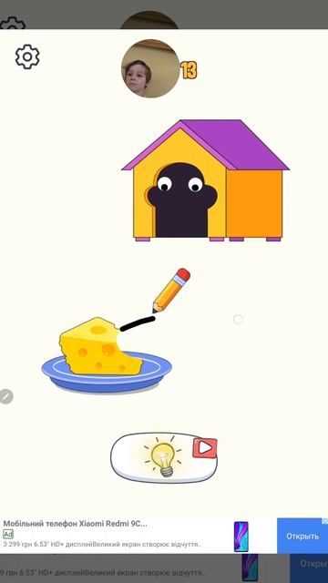 GAMES. Илюша играет игры СКИБИДИ ТУАЛЕТ roblox Игры video games.  роблокс. video games #shorts смотреть онлайн
