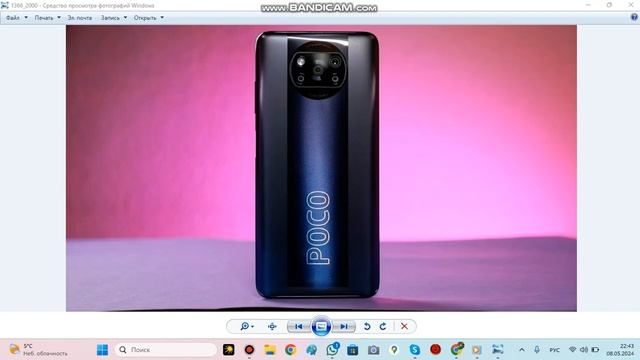 Омагад поко смотреть онлайн