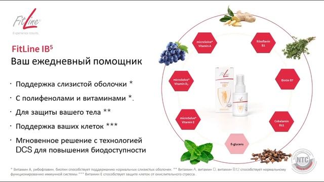 ✅Самый востребованный и продаваемый продукт в мире опять в наличии в Украине❗️ 720p смотреть онлайн