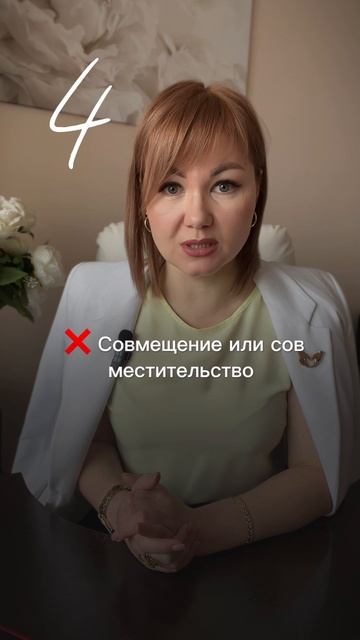 ТОП-6 ОТКАЗОВ 2025