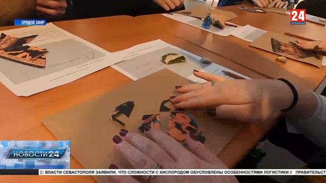 Начало программы 