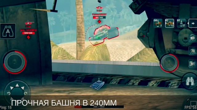 Небольшой обзор на Объект 140 смотреть онлайн