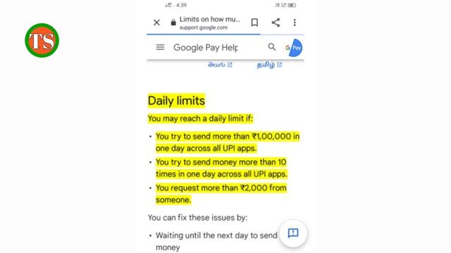 google pay se kitna paisa bhej sakte hai !! g pay se ek din me kitna paisa transfer kar sakte hain смотреть онлайн