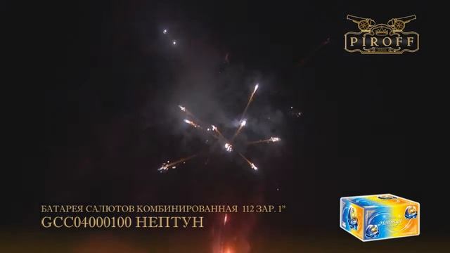 GCC04000100 НЕПТУН смотреть онлайн