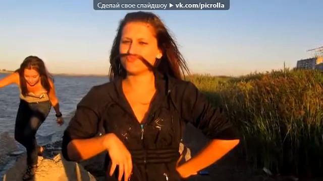 22 08 12 под музыку Неизвестен   Без названия  Picrolla