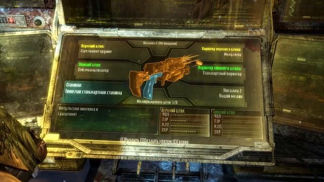 Dead Space 3.Кооператив прохождение 😎 часть 10 смотреть онлайн