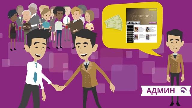 БОНУСНАЯ ПРОГРАММА