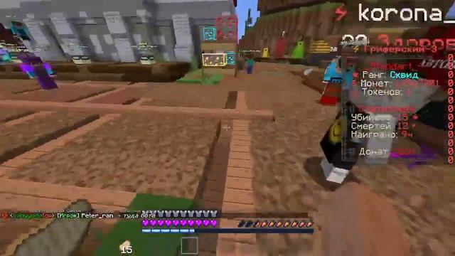 ГРИФ 3!РАЗВИТИЕ!БЕЗ МИКРО! смотреть онлайн