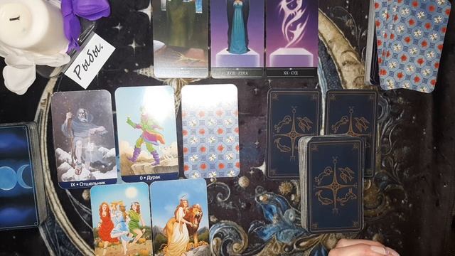 ⚜РЫБЫ⚜ Таро прогноз  ближайшего будущего 🍒 с 21 июня по 30 июня 🍒☀️ смотреть онлайн