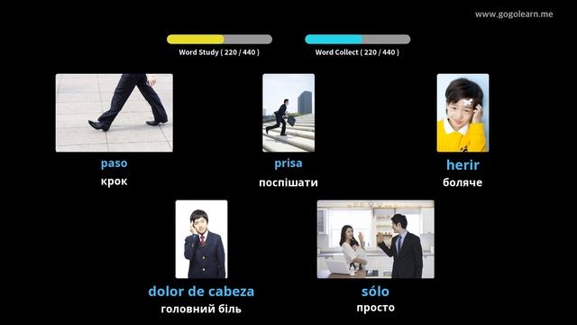 Іспанська лексика Початкова школа |Golearn смотреть онлайн
