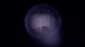 Зашёл в гости к Дедушке // From The Darkness