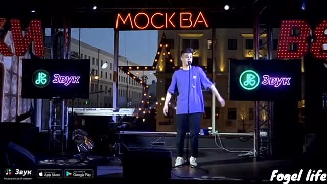 ФОГЕЛЬ | Онлайн-концерт для музыкального сервиса Звук от 29.04.20 |Fogel Life