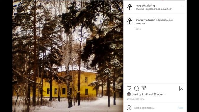 I Сосновый Бор Intro смотреть онлайн