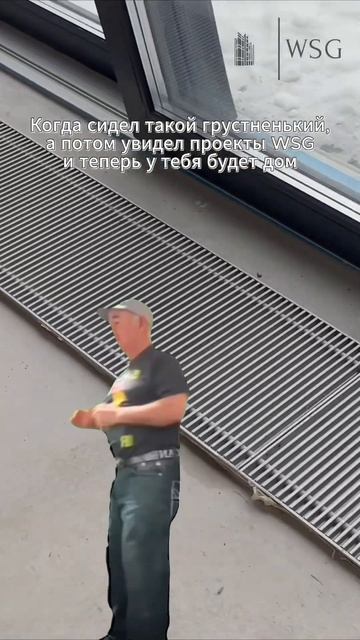 Ничего не радует? Уровень эндорфина на нуле? Обращайтесь к нам, поможем и построим дом мечты 😁🏡 смотреть онлайн