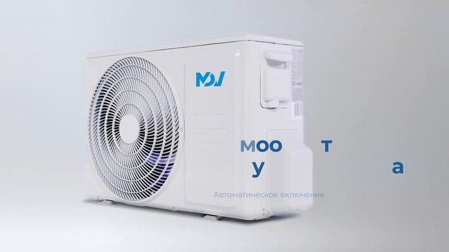 Видеобзор серии инверторных сплит-систем MDV серии OP Smart Heat Pump смотреть онлайн