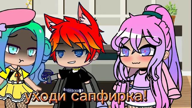 ~Там твой брат пришел~•||меме||•√Сапфирка blue√ смотреть онлайн