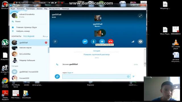 bandicam 2015 08 26 19 55 54 591 смотреть онлайн