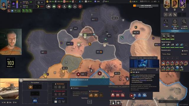 ТОЛЬКО ПОЛИТИКА! Dune: Spice Wars. Контрабандисты. Мультиплеер с рандомами. Стрим #15 смотреть онлайн