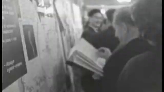 Съезд учителей 1965 год