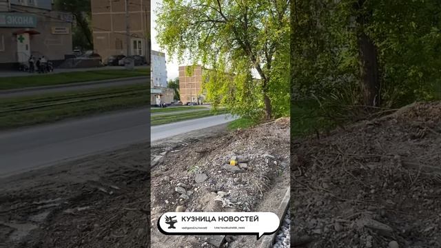 Как делают дороги в Новокузнецке смотреть онлайн