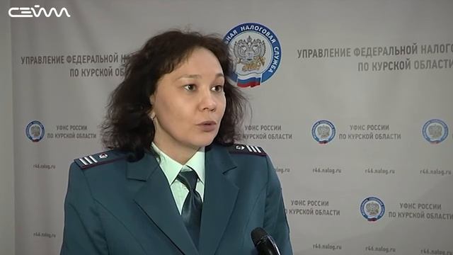Курские налоговики переходят на новый режим работы смотреть онлайн