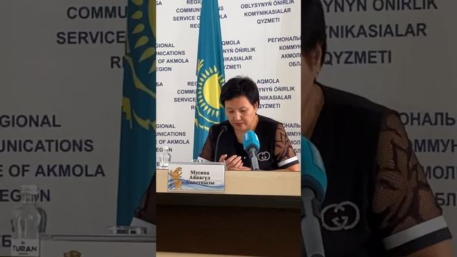 Брифинг. Руководителя ДСЭК Акмолинской области. А.Мусиной. Эпидситуация по КВИ. 25.08.2022 года. смотреть онлайн