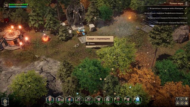 Disciples Liberation[#18] - Армия Демонов (Прохождение на русском(Без комментариев)) смотреть онлайн