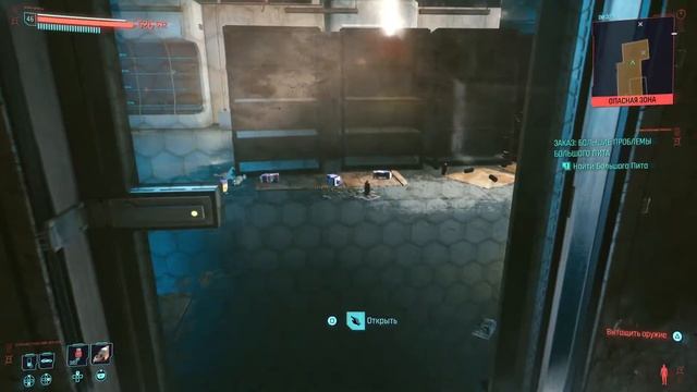 PS5. Caberpunk2077. 18+  Приближаемся к платине)