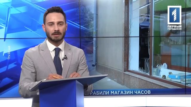 «Время Кривбасса» – новости за 12 апреля 2016 смотреть онлайн