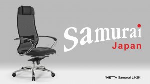 Как отрегулировать кресло Samurai L1-2K
