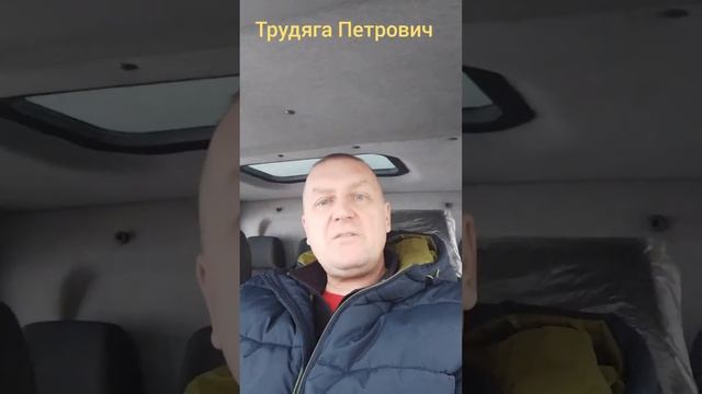 Трудимся. смотреть онлайн