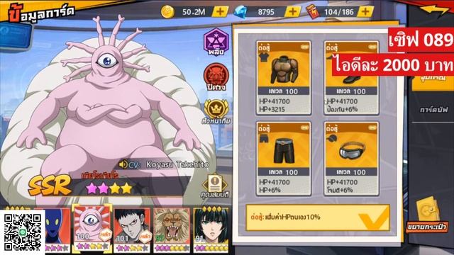 ONE PUNCH MAN : น้องไฮยะกะยางยืดดดด มาแว้วววว!! смотреть онлайн