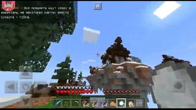 Смотрите, как я играю в Minecraft - Pocket Edition на Omlet Arcade! смотреть онлайн