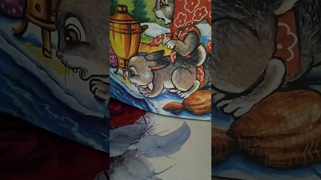 Казка Топотунчик смотреть онлайн