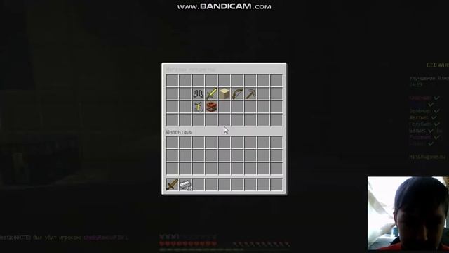 Bandicam 2018-03-03 15-48-45-848