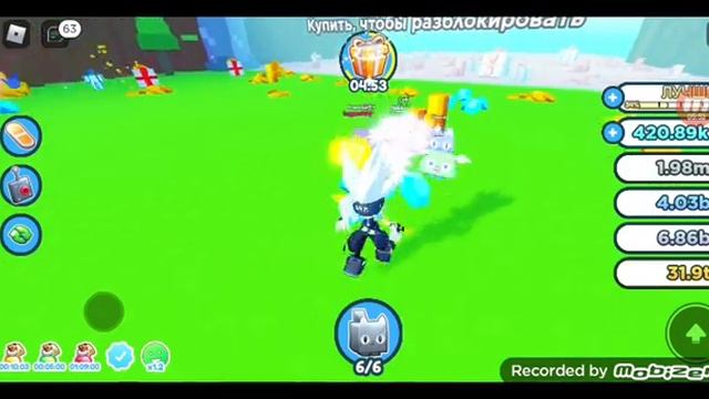 новый 5 мир  в Pet Simulator X!!! всё об обновление.