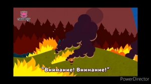 песня про вертолёт 🚁пинкфонг