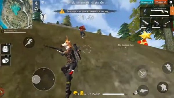 Рейтинг без штрафа Free Fire