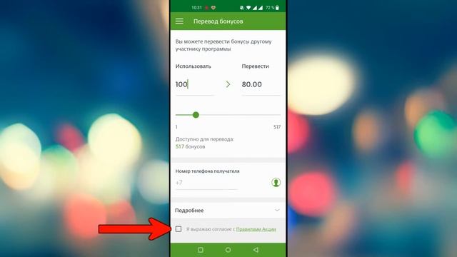 Простыми словами. PROSLO.RU