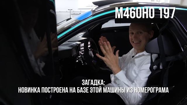 Самый дорогой и быстрый суперкар России: единственная Marussia GT | #ДорогоБогато Маруся ГТ