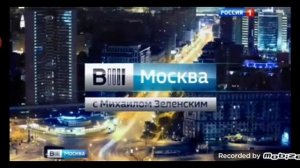 Вечерний шпигель программы вести-москва россия 1 2014-2015 N°2