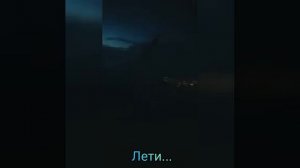 Лети-моя душа по памяти...🌌